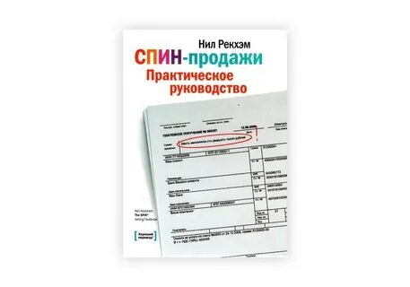 Практические инструкции