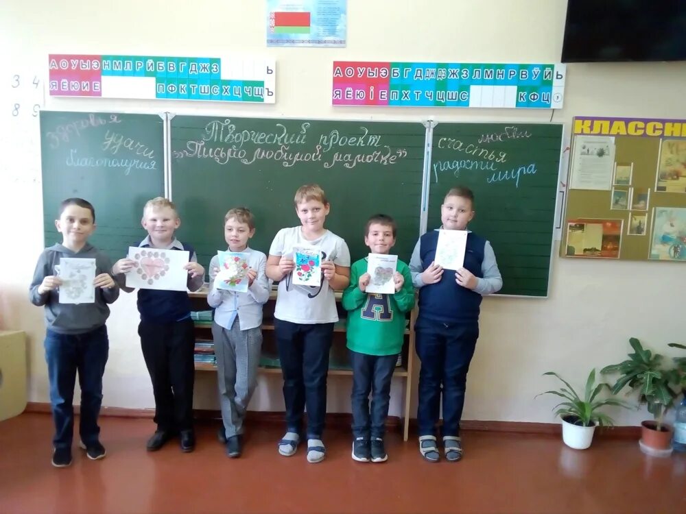 6 школьный день в школе. 6 школьный день в школе