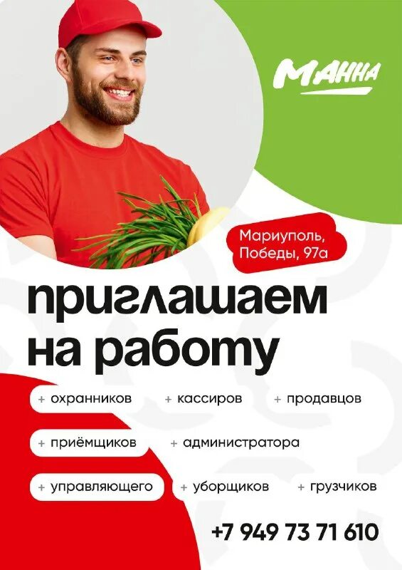 Работа мариуполь инженер. Геофизиков, 7. Строительно монтажные работы. Работа мариуполь инженер. Краснокамск, ул.