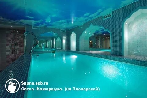 Баня на пионерской