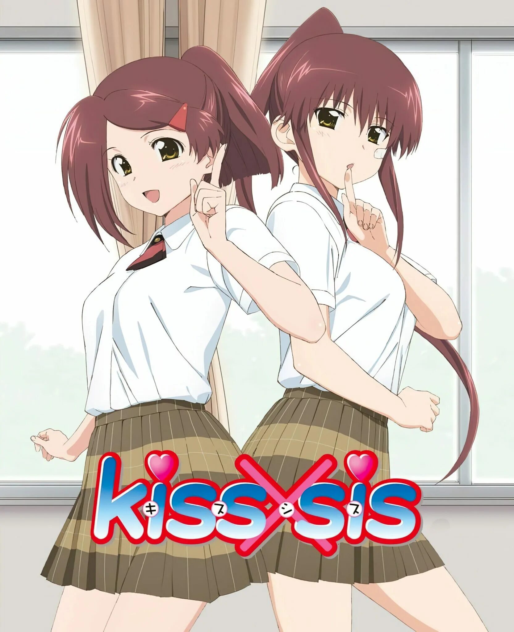 Рико Суминоэ (Kiss x sis). Ако и Рико Суминоэ. Поцелуй сестер / Kiss x sis (2010). Блю сис