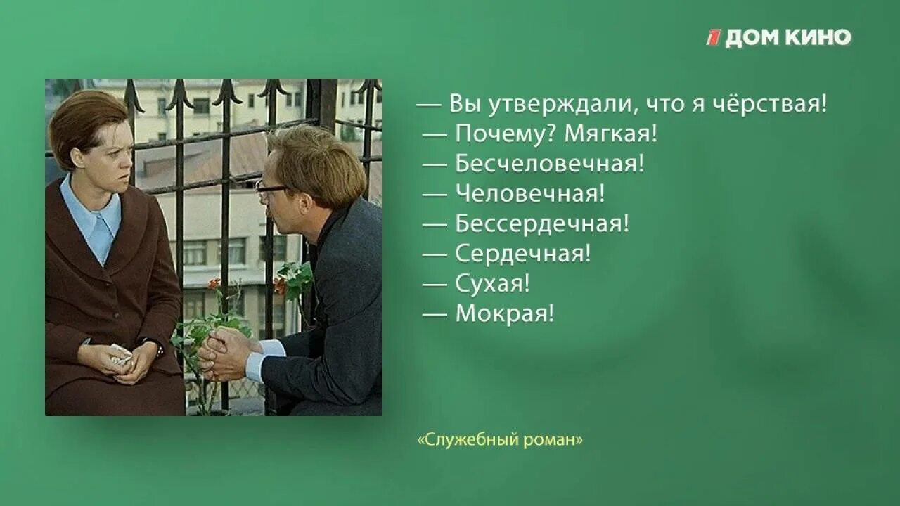 Как понять черствый