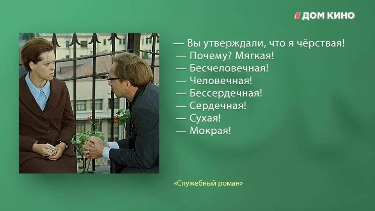 Могут ли люди быть бесчеловечными