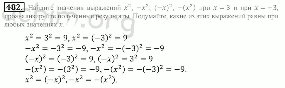 Математика самостоятельная работа зубарева 6. Математика 6 класс 1 часть номер 482. Математика 5 класс 2 часть номер 482. Математика 6 класс 1 часть страница 88 номер 482.