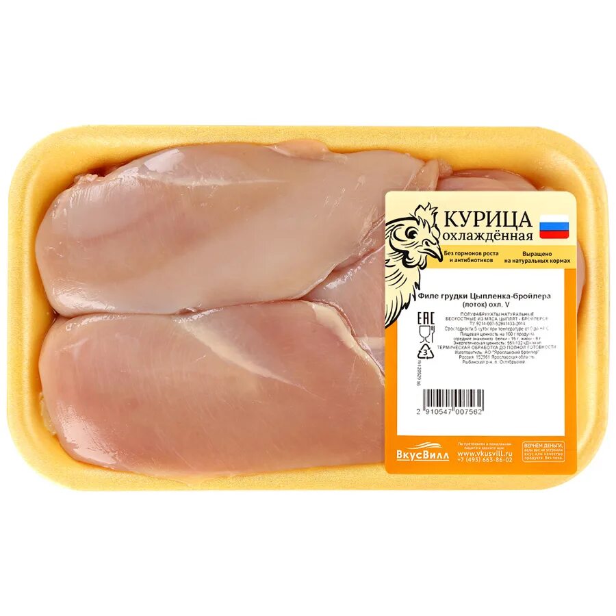 Куриное филе какие лучше. Грудка цыпленка бройлера филе охлажденное. филе куриное на подложке. куриное филе вкусвилл. филе цыплят бройлеров на подложке.