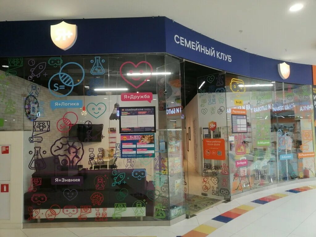 кидсландия среднерогатская. шипиловская улица 48к2а. детский логопедический центр в санкт-петербурге петроградский. семейный центр спб. оздоровительный центр сиверский спб.
