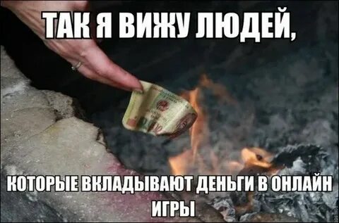 Не ценою денег покупается