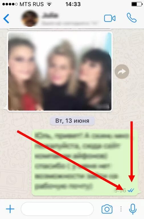 Галочки в WHATSAPP. Галочки в ватсапе что означает. Одна синяя галочка в ватсапе. Две галочки в ватсапе.