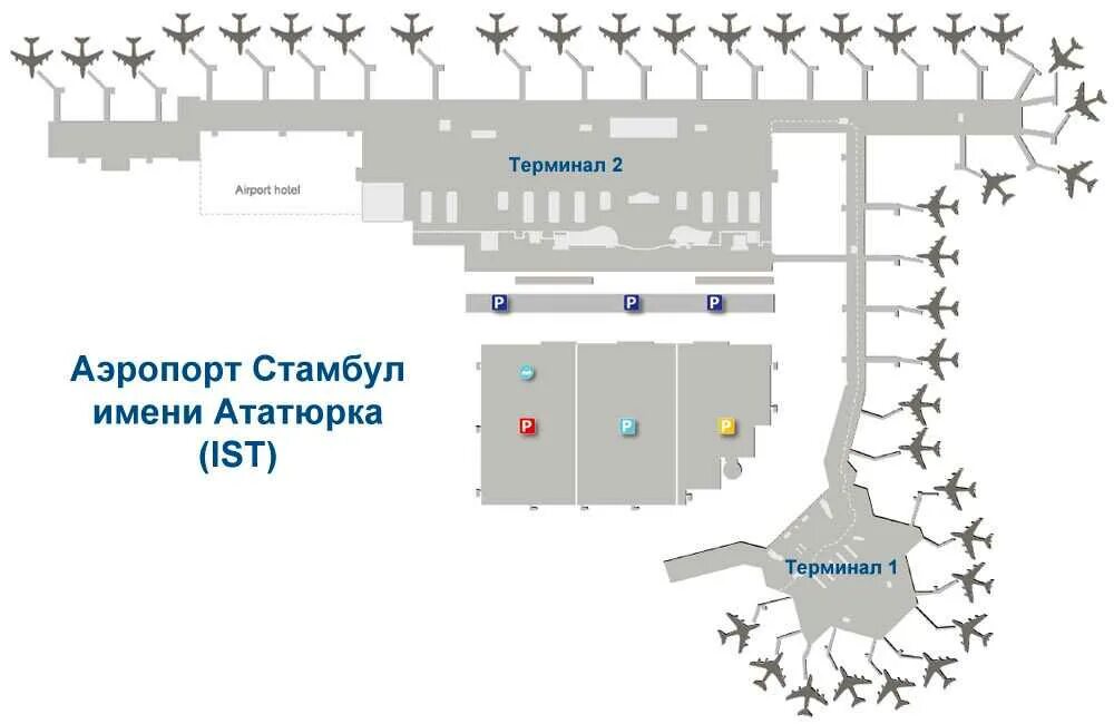 Аэропорт Стамбула схема терминалов. Аэропорт Стамбула ist схема аэропорта. Аэропорт Ататюрк Стамбул схема. Аэропорт Стамбул Сабиха схема терминалов. Терминалы аэропорта стамбула