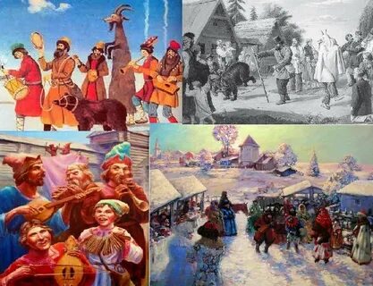 С древних времен скоморохами на руси