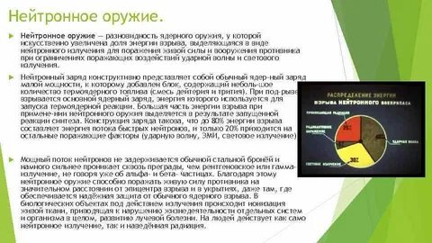 Реакцию запускали