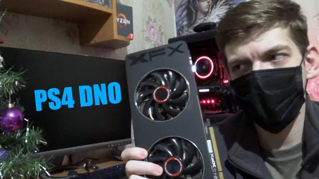 Ps4 pro pc case. Sony playstation 4 pro внутренности. Ps4 pro видеокарта. Пк vs пс. Видеокарта ps4 pro.