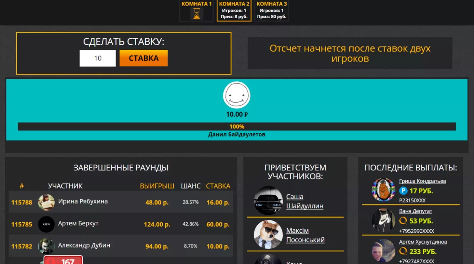 Ноутбук и деньги. Заработок денег. Выиграл деньги в казино вулкан. Игровые автоматы на реальные деньги. Выигрыш в казино вулкан.