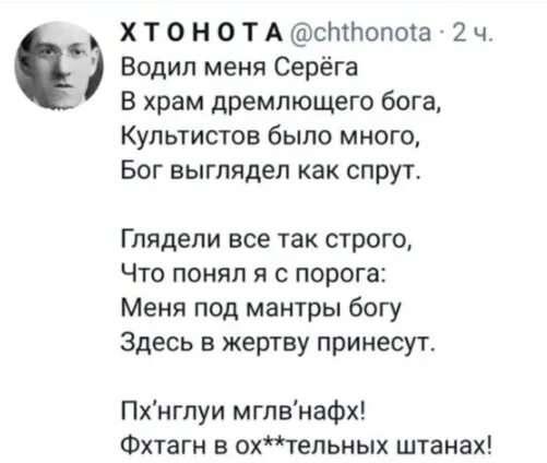 Водил меня серега на выставку. Песня водил меня серега. Водил меня серега на выставку текст. Текст песни экспонат. Водил меня серега на выставку ван.