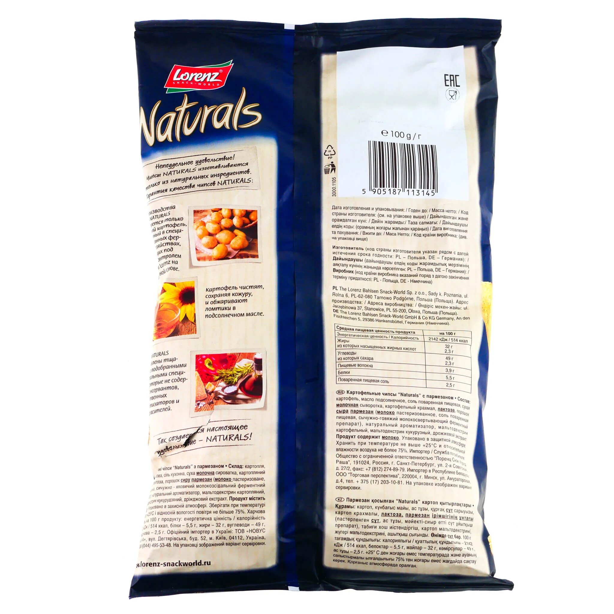 Naturals состав. Картофельные чипсы “naturals” с пармезаном 100г. Чипсы Lorenz naturals с пармезаном 100г. Чипсы картофельные Lorenz naturals с пармезаном 100 г. Чипсы картофельные Lorenz naturals пармезан 100 г штрихкод.