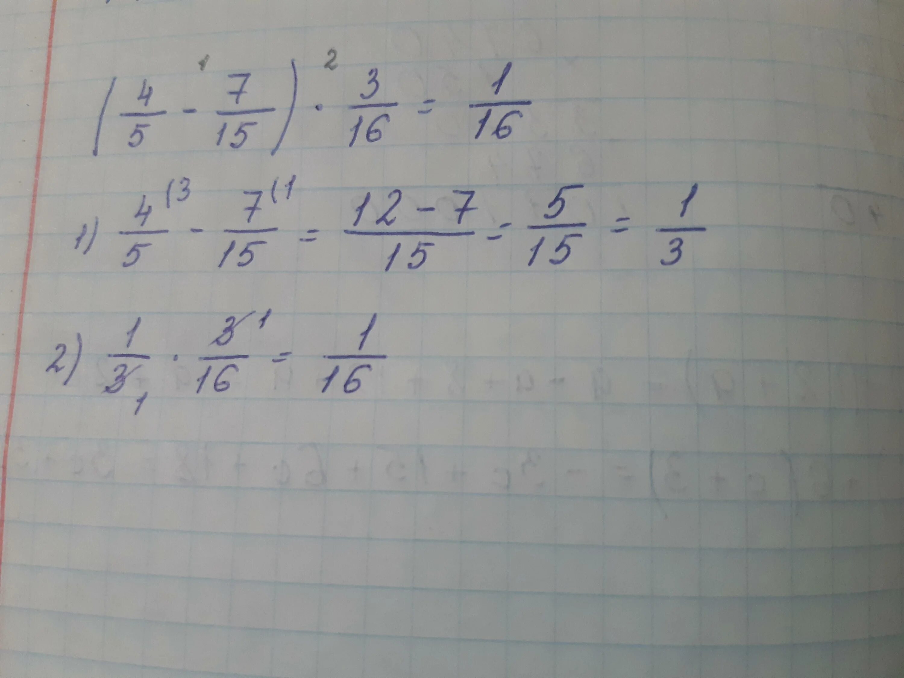 Вычисли 15 5 3 16. Вычислите 4,4-4,15. Вычислить 10^-4. Вычислите (4-i)(4+i)-(3+3i)+6. Вычислите 4.167.164.323.2.