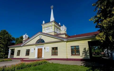 Станция бородино
