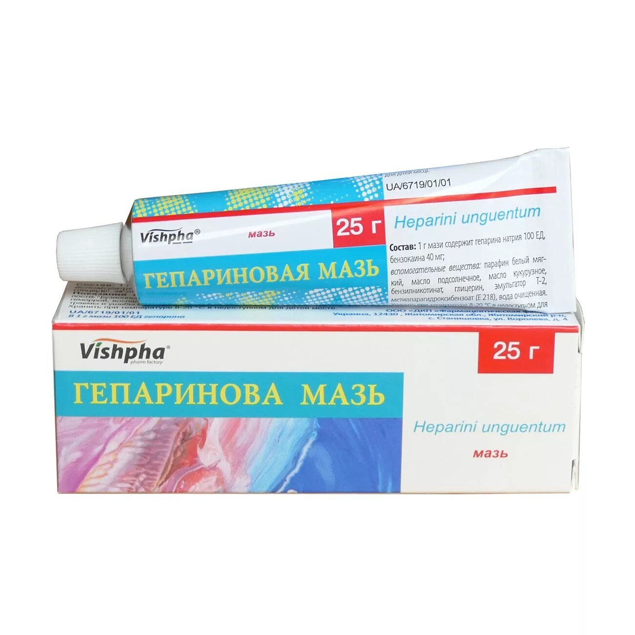 Heparin sodium мазь. Мазь на основе гепарина. Мазь от тромбоза