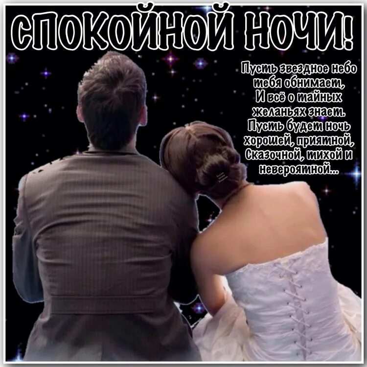 Чтобы с тобой спокойным быть надо