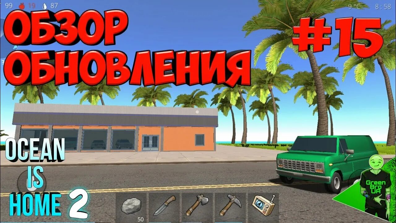 Island life simulator. Ocean is Home 2 мод. Ocean is Home Island Life Simulator моды. Ocean is Home 2 Life Simulator. Ocean is Home последнее обновление.