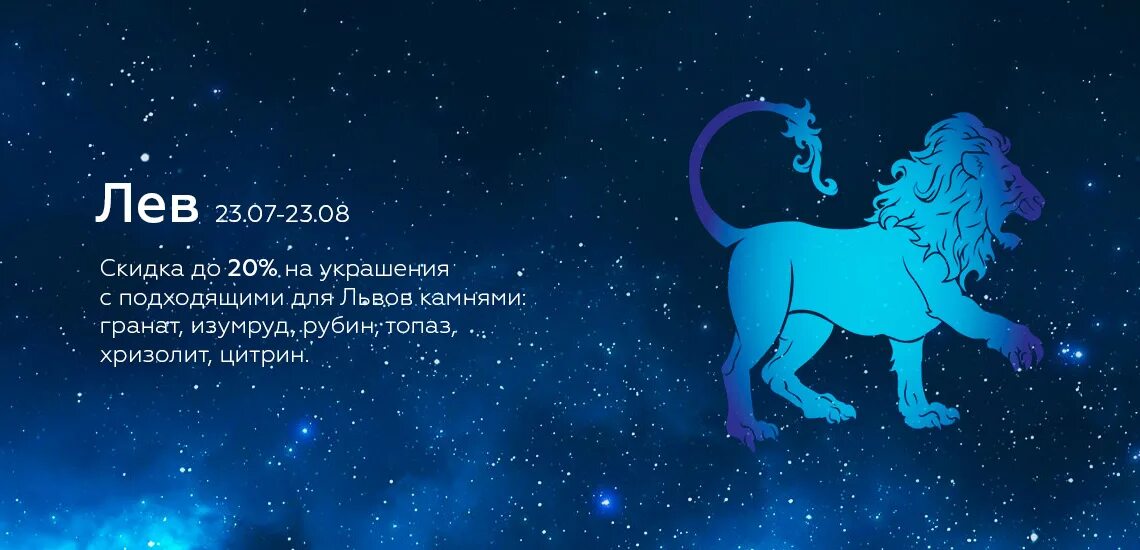 Имена для Львов. Кличка для Льва. Гороскоп на 2023 Лев. Гороскоп на 2023 год Лев. Гороскоп лев отношения