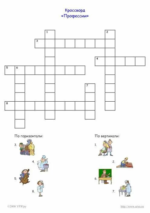 Кроссворд слово профессия. Кроссворд профессии. Кроссворд на тему профессии. Кроссворд по профессиям. Кроссворд профессии для детей.