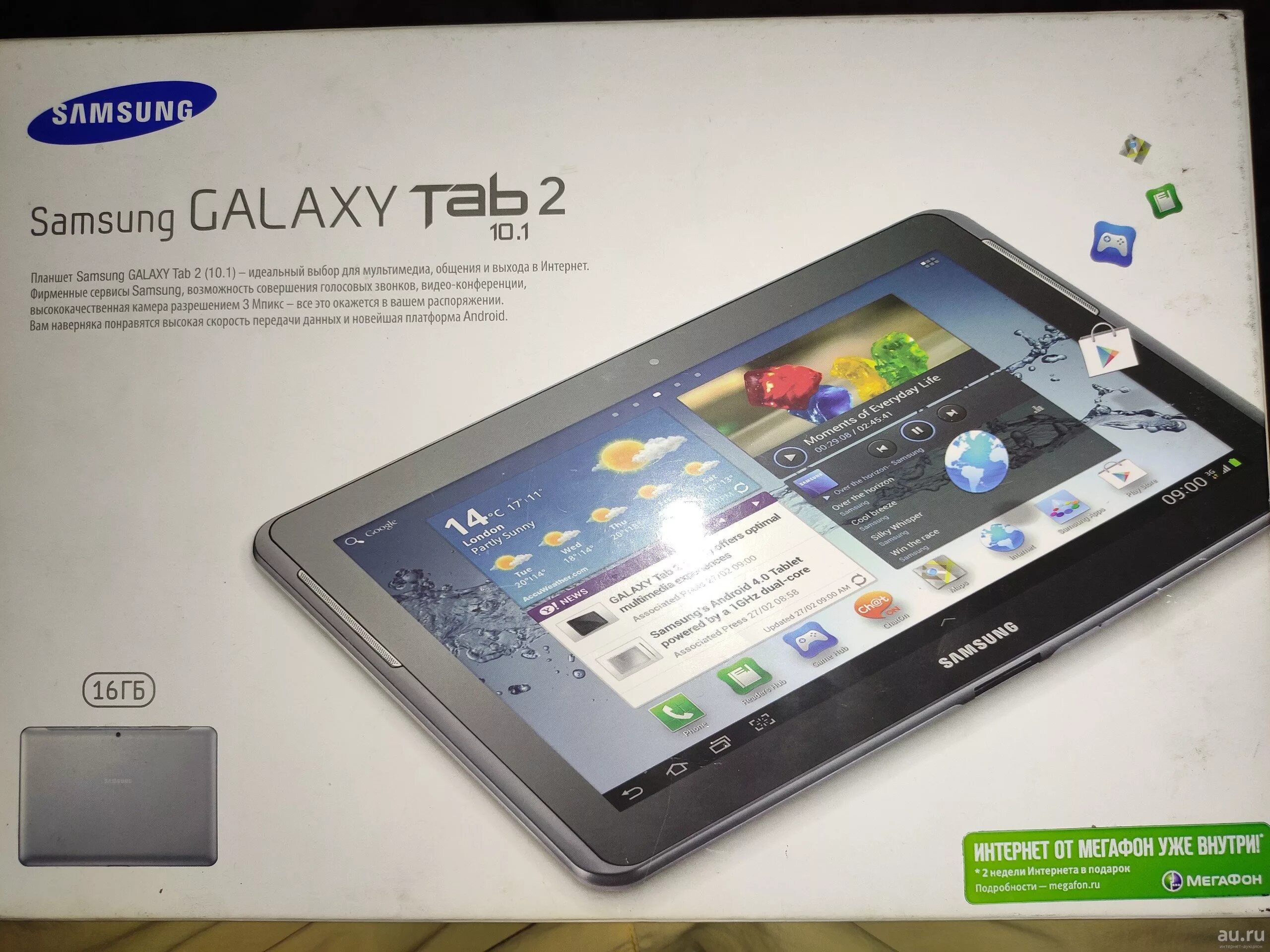 Samsung 10 2. Самсунг Гэлакси таб 20 планшет. Samsung Galaxy Tab 2012. Планшет Samsung Tab 10.1. Планшет самсунг таб 2.