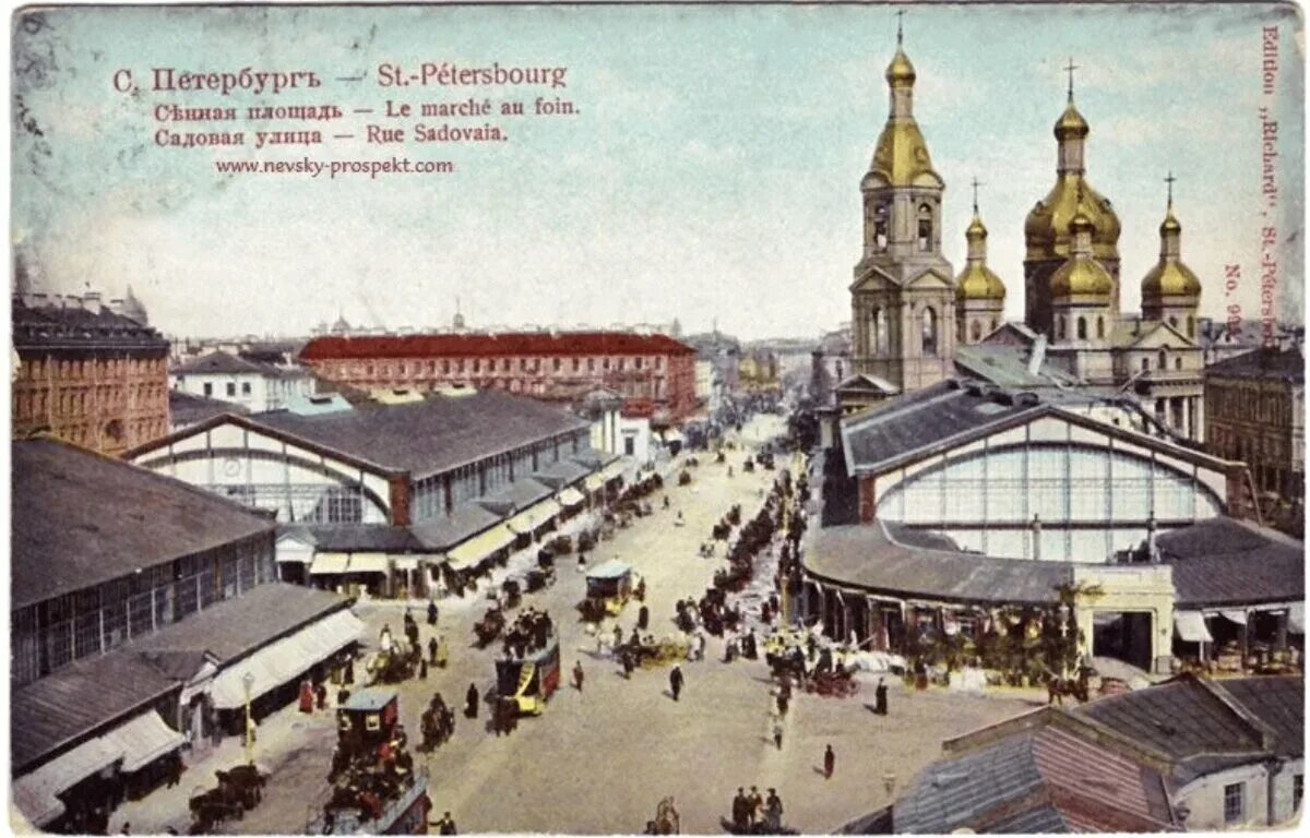 Сенной рынок санкт-петербург 19 век. Сенная площадь ленинград. Рынок на сенной площади в санкт-петербурге. Сенная площадь санкт-петербург. История сенной площади.