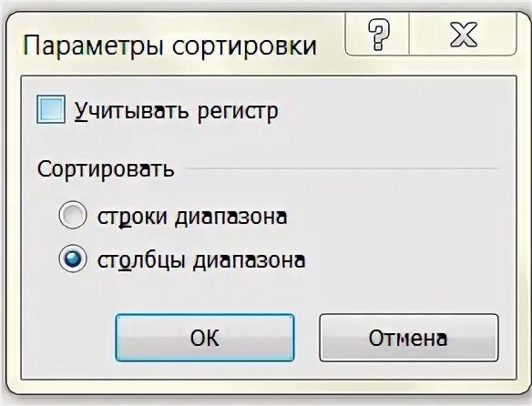 Укажите значение параметра