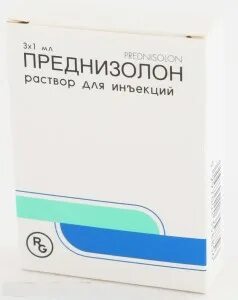 Преднизолон раствор для инъекций