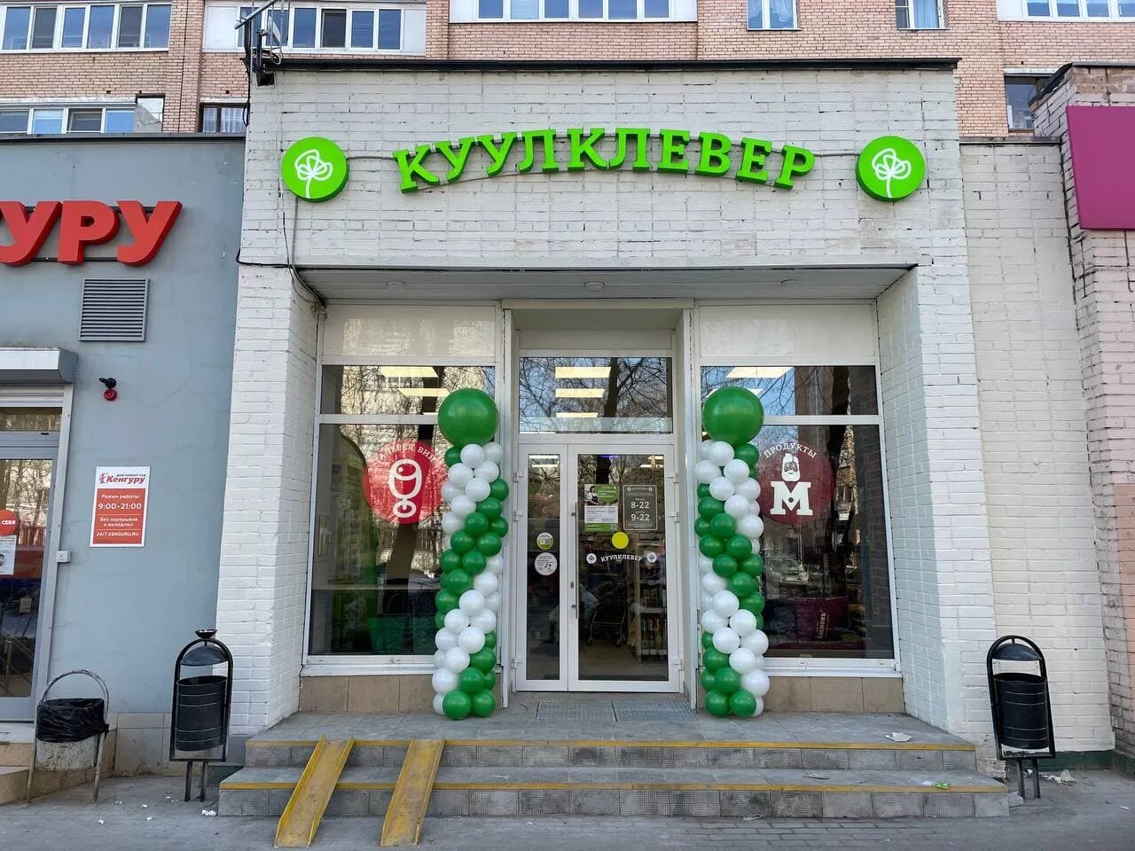 свердлова, 26. свердлова, д. свердлова 26 балашиха планета здоровья. балашиха 2 свердлова 26. свердлова 26 балашиха.