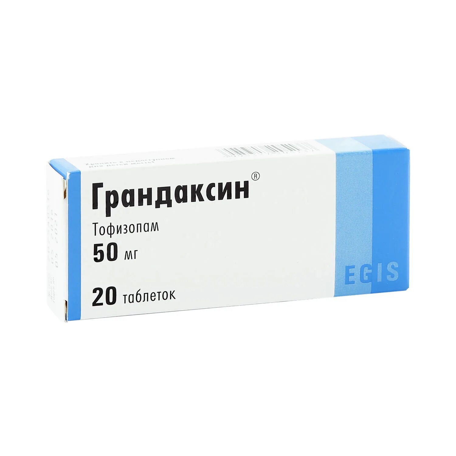 Грандаксин таб. 50мг №20. Грандаксин таблетки 50мг 60шт. Грандаксин 25 мг. Грандаксин 50 мг.