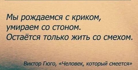 Мы рождаемся мы умираем песня