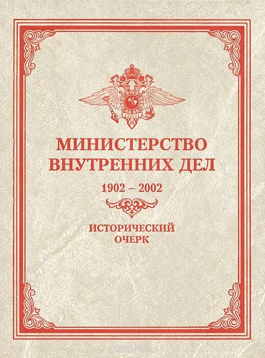 пауло квелли 11 минут. подарочная книга история мвд. девятнадцать минут джоди пиколт книга. «6 минут. книга 19 минут джоди пиколт.