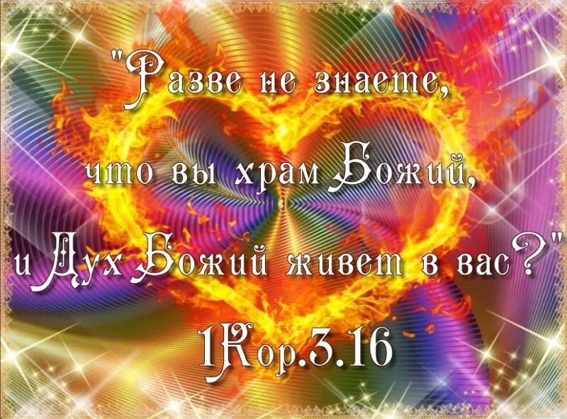 Акиана крамарик иисус христос. Божество не похожих на людей арт. Духи природы. Свобода. Богиня добра и зла.