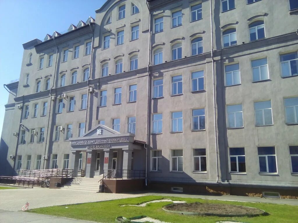 н. учебные заведения абакана. ф катанова. 5 техникум абакан. учебные заведения абакана.