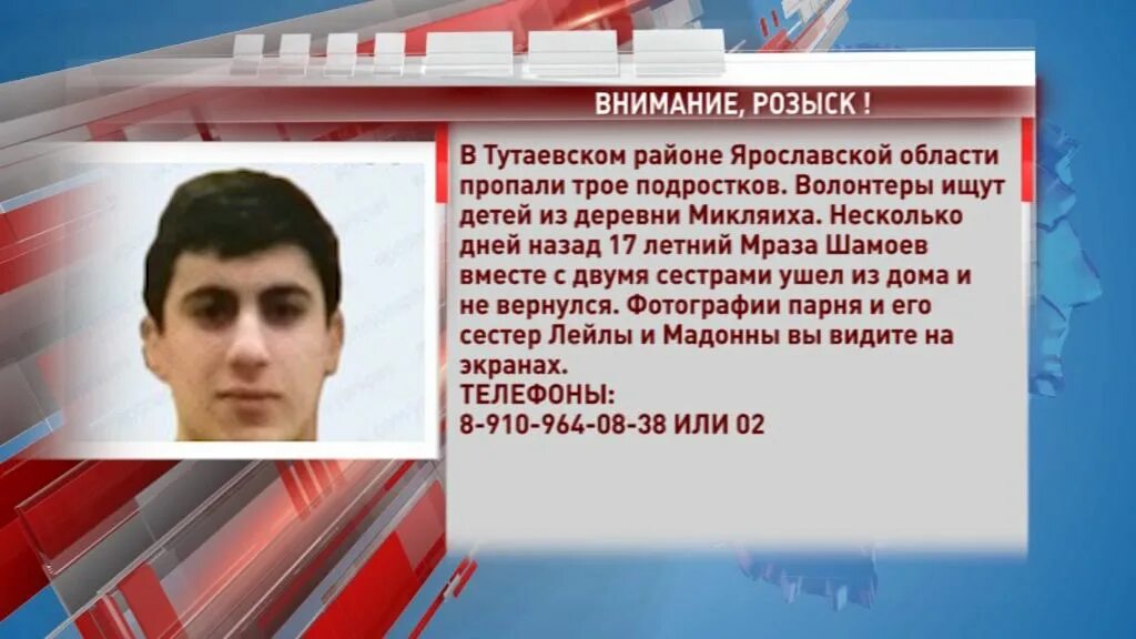 Сайт тутаевского суда ярославской. Тутаевский городской суд Ярославской области. Тутаевский районный суд Ярославской области.