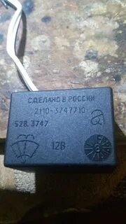 Реле дворников шевроле лачетти