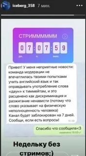 Все запрещенные слова