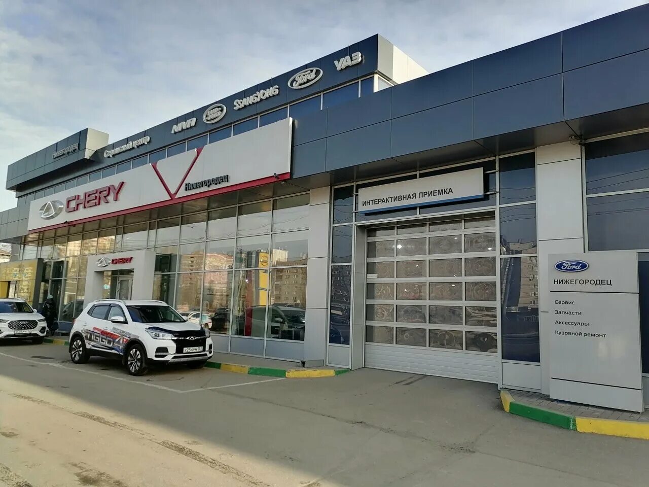 чери нижегородец нижнем новгороде. салон черри нижний новгород. нижний новгород московское шоссе 34 автосалон. черри нижний новгород. чери нижегородец нижнем новгороде.