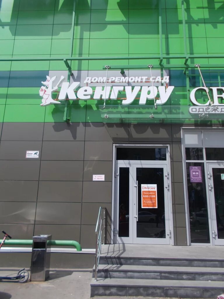 шоссе энтузиастов 66. ш энтузиастов 66 а. балашиха тц w. балашиха, ш. тц в балашихе на шоссе энтузиастов 66а.