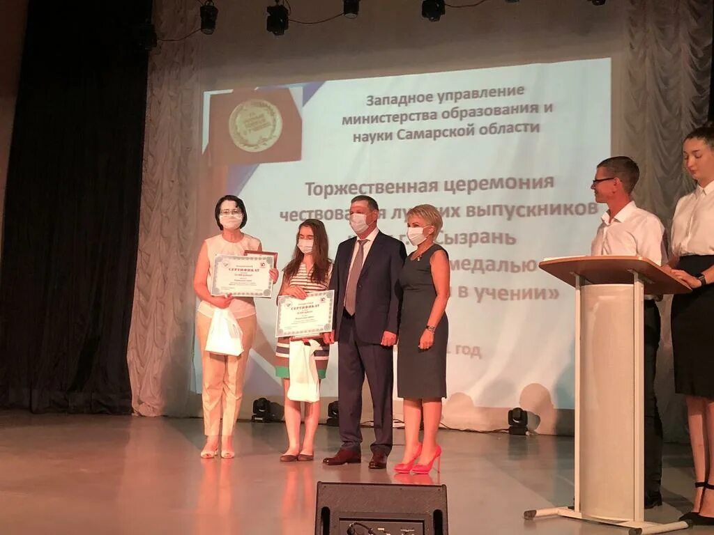 Сайт западного управления сызрани. Сайт западного управления сызрани