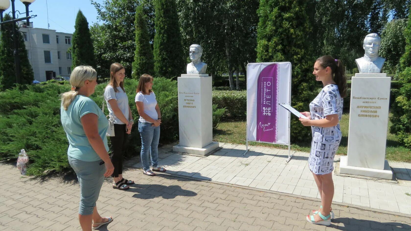 Погода в чернянке на 10 дней. Губернаторский проект белгородское лето. Чернянский краеведческий музей. Памятники Чернянка. Памятник Ленина в Чернянке Белгородской.