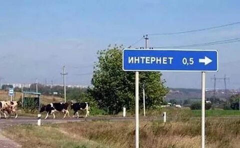 Потому что село