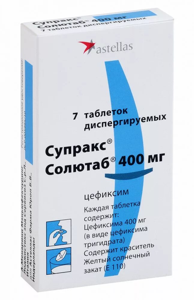 Супракс 400 инструкция по применению взрослым. Антибиотики солютаб 400. супракс-солютаб 400 мг. цефиксим солютаб 400. антибиотик супракс 400 мг.