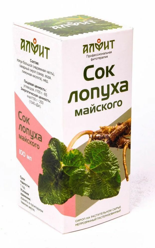 Сироп репейника. Экстракт корень лопуха биолит 75мл. Лопух корень. Корень лопуха сироп. Корень лопуха сироп.