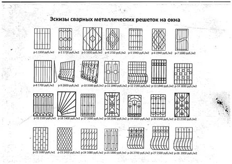 Решетки на окна: что можно своими руками, выбор, изготовление, установка, о зака