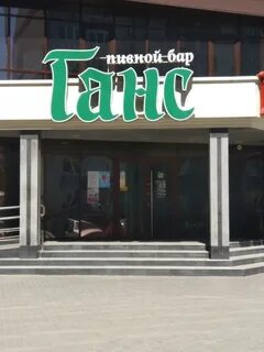 Пивные бары барнаул