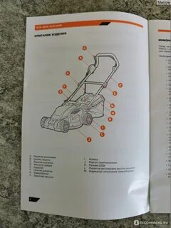 Daewoo 1800e триммер