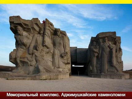 Памятники в городах героях